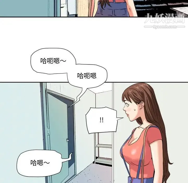 梦幻洗车场 - 第4话 - page 27