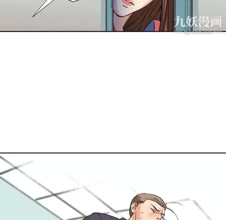 梦幻洗车场 - 第4话 - page 34
