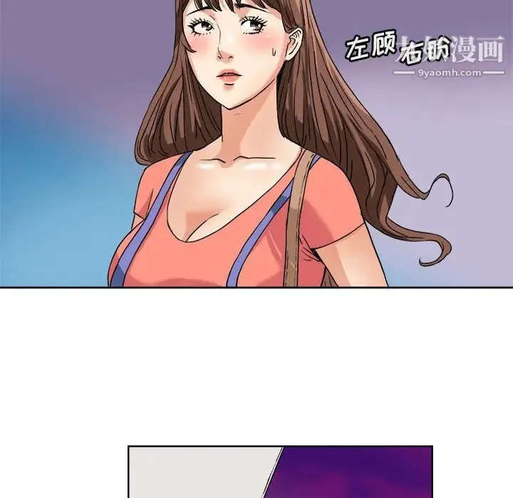 梦幻洗车场 - 第4话 - page 58