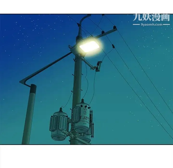梦幻洗车场 - 第4话 - page 60