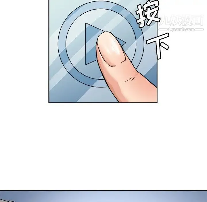 梦幻洗车场 - 第4话 - page 64