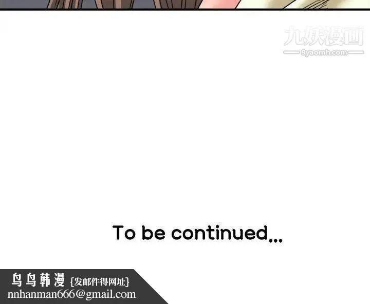 梦幻洗车场 - 第23话 - page 93