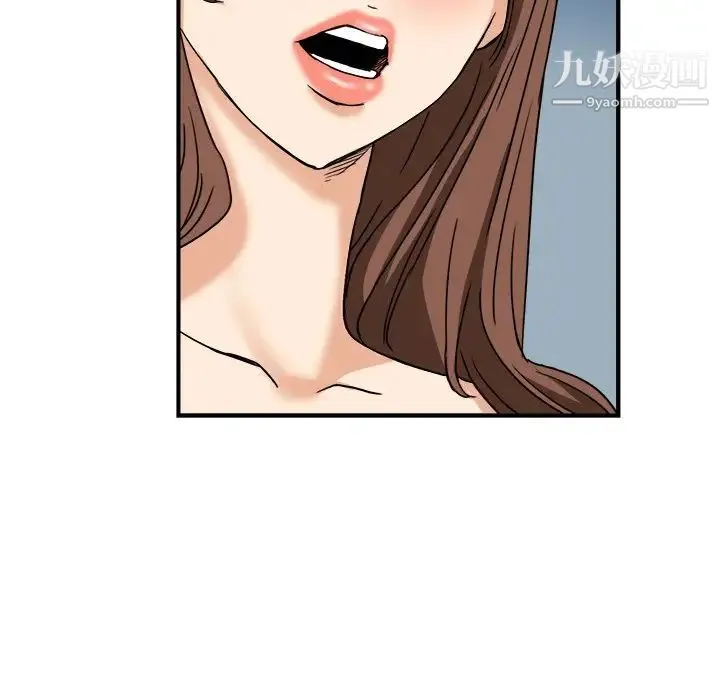 梦幻洗车场 - 第8话 - page 36