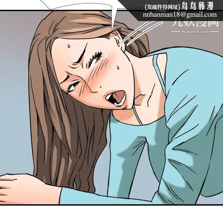 梦幻洗车场 - 第11话 - page 56