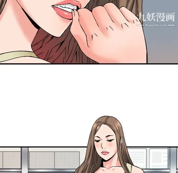梦幻洗车场 - 第22话 - page 65