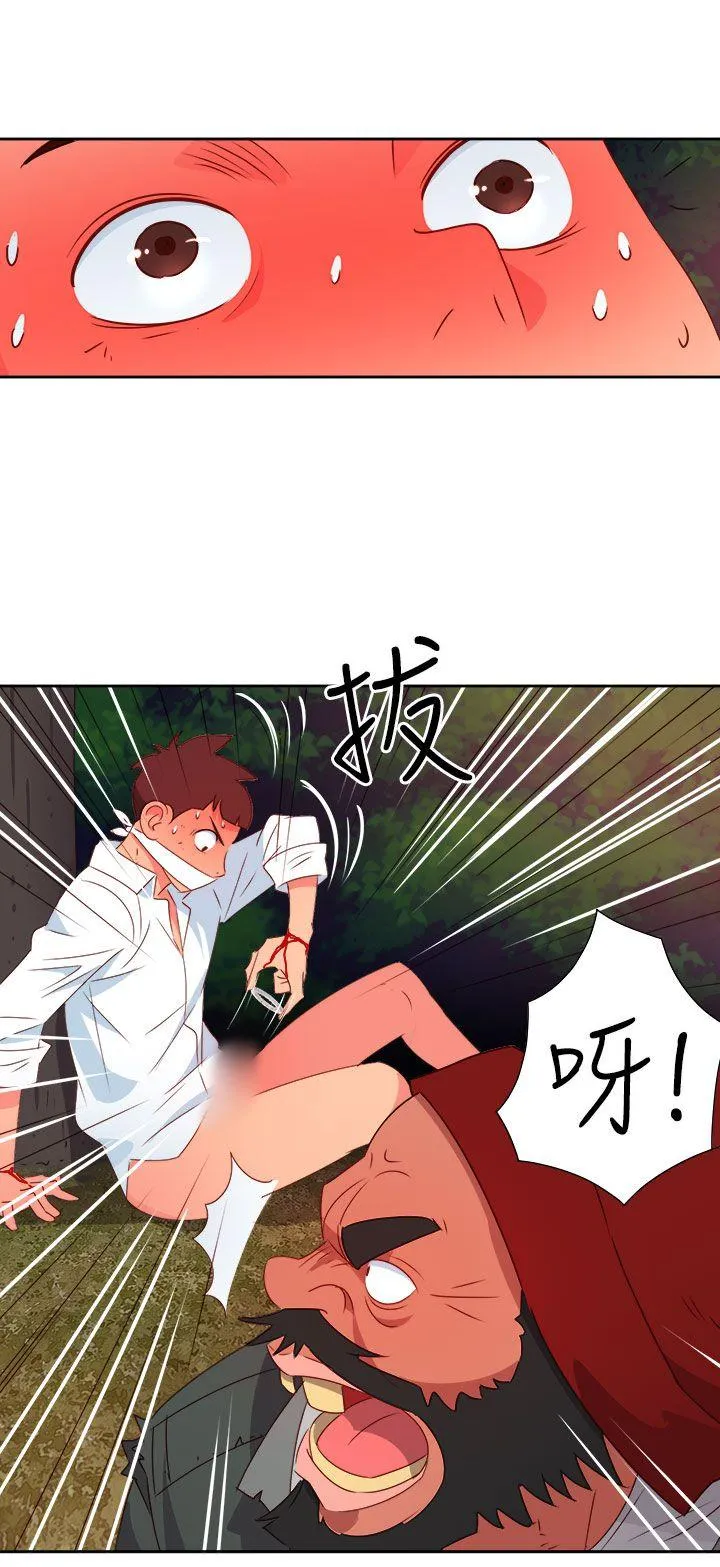 情欲灵药 - 第16话 - page 7