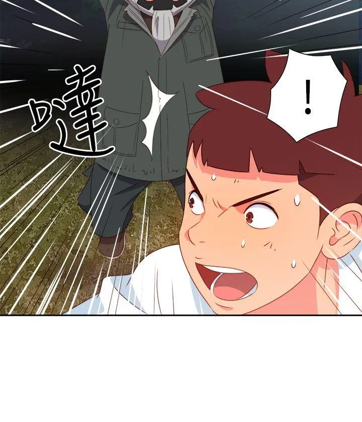 情欲灵药 - 第16话 - page 14