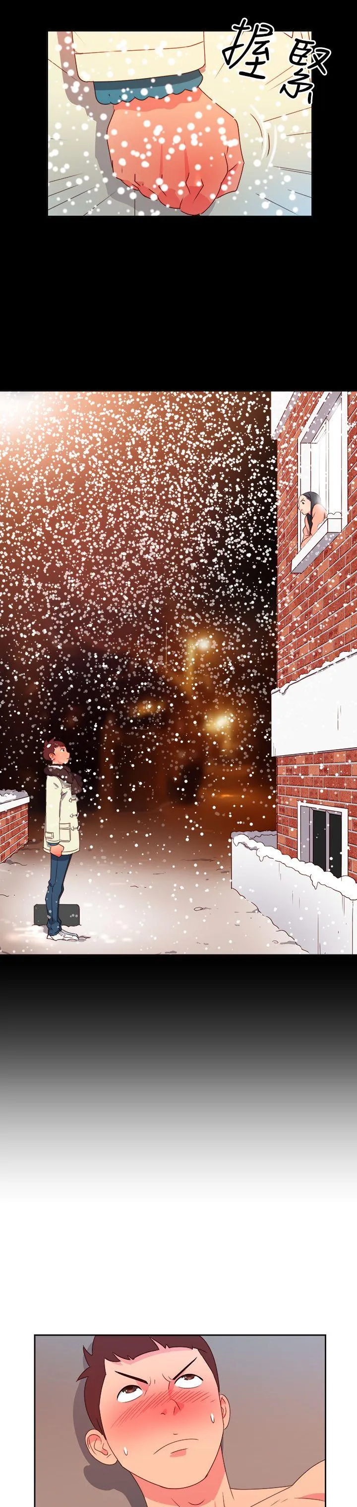 情欲灵药 - 第9话 - page 10