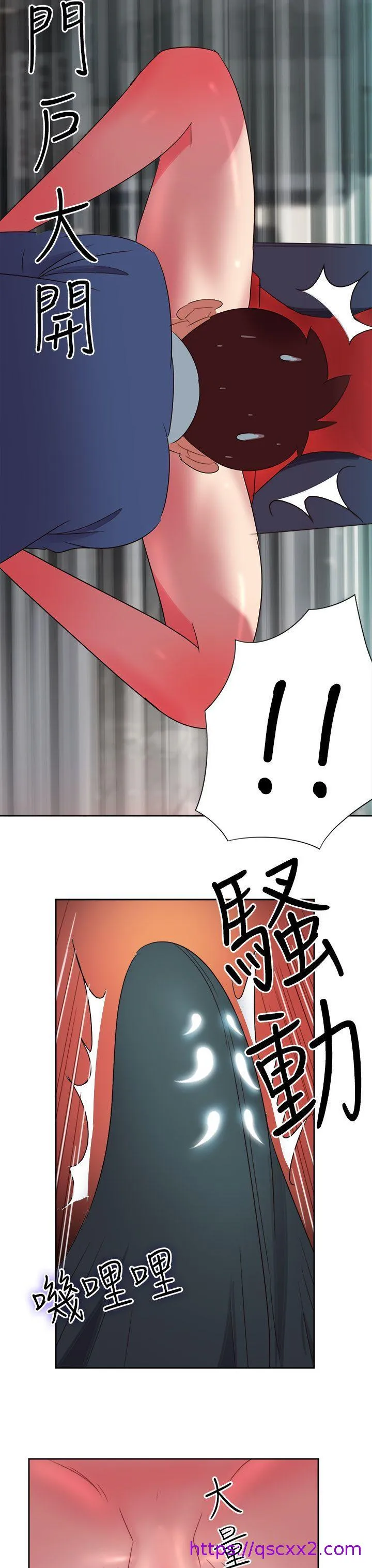 情欲灵药 - 第3话 - page 17