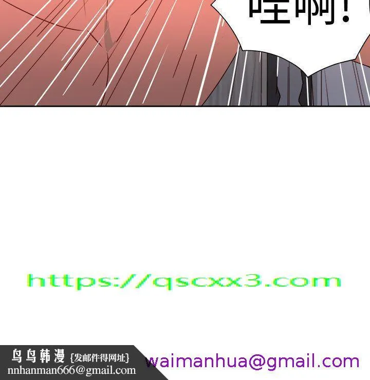 情欲灵药 - 第37话 - page 21