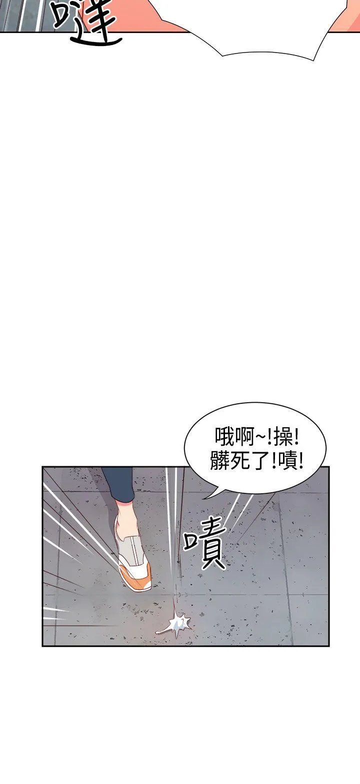 情欲灵药 - 第14话 - page 7
