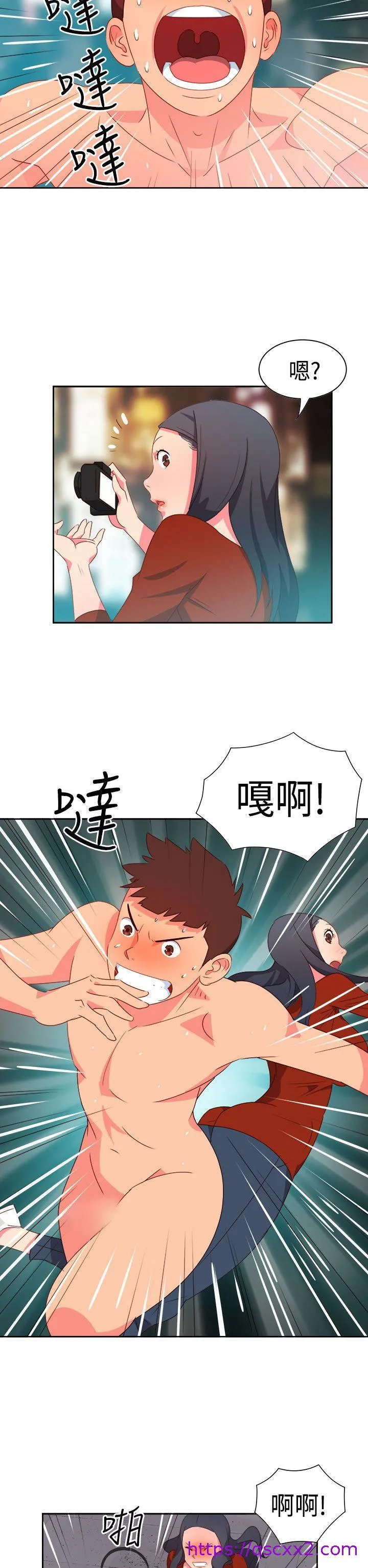 情欲灵药 - 第14话 - page 9