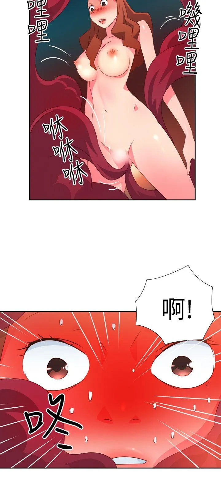 情欲灵药 - 第34话 - page 14