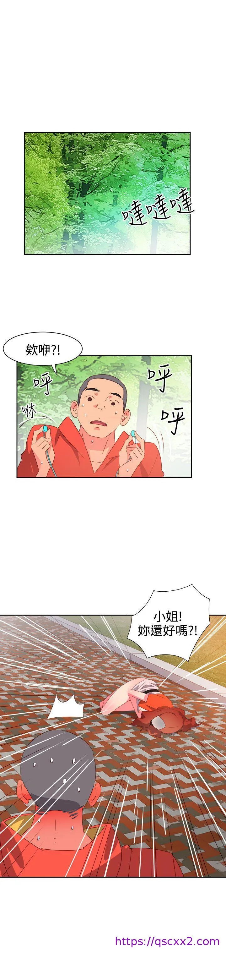 情欲灵药 - 第34话 - page 17