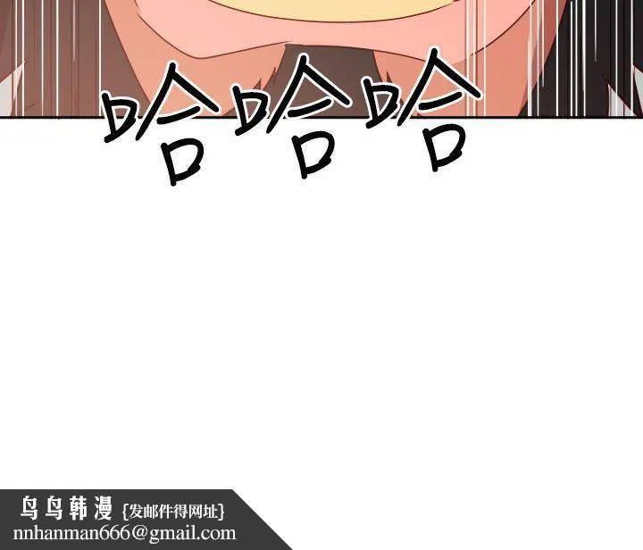 情欲灵药 - 第15话 - page 20