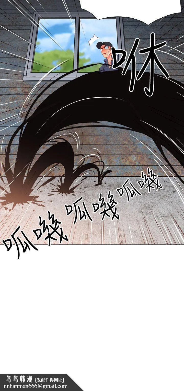 情欲灵药 - 第55话 - page 22