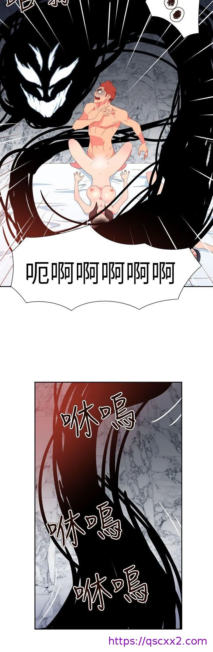 情欲灵药 - 第68话 - page 9