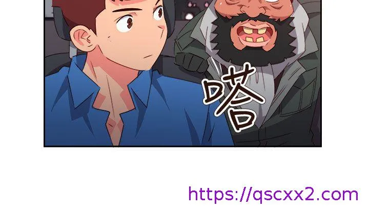 情欲灵药 - 第71话 - page 9