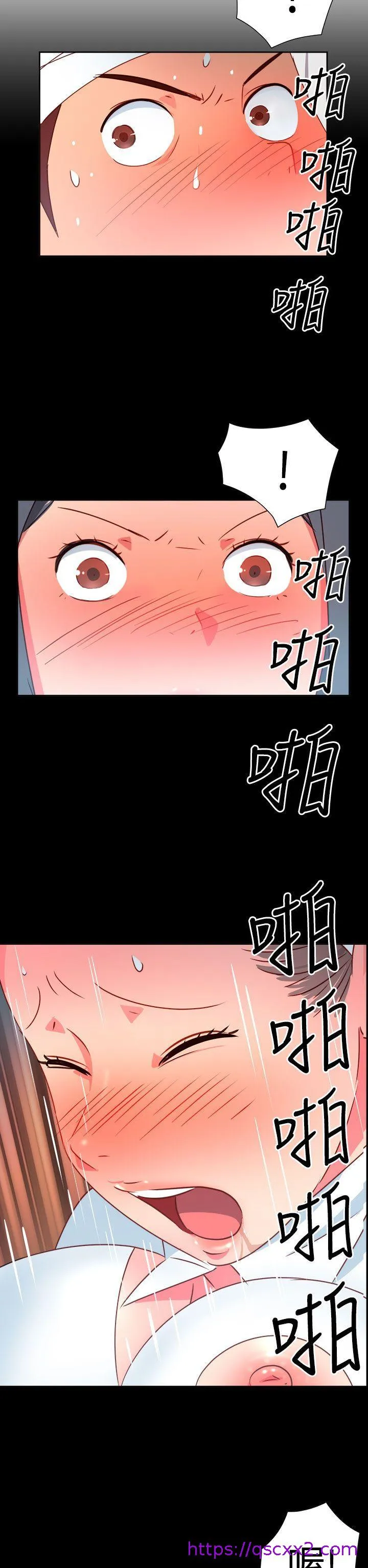 情欲灵药 - 第19话 - page 9