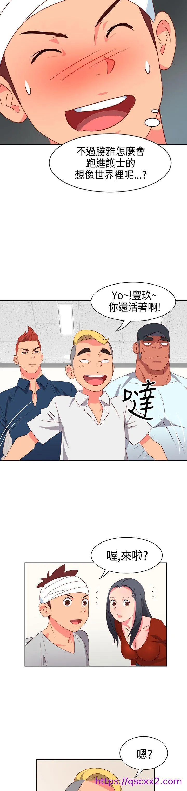 情欲灵药 - 第19话 - page 17