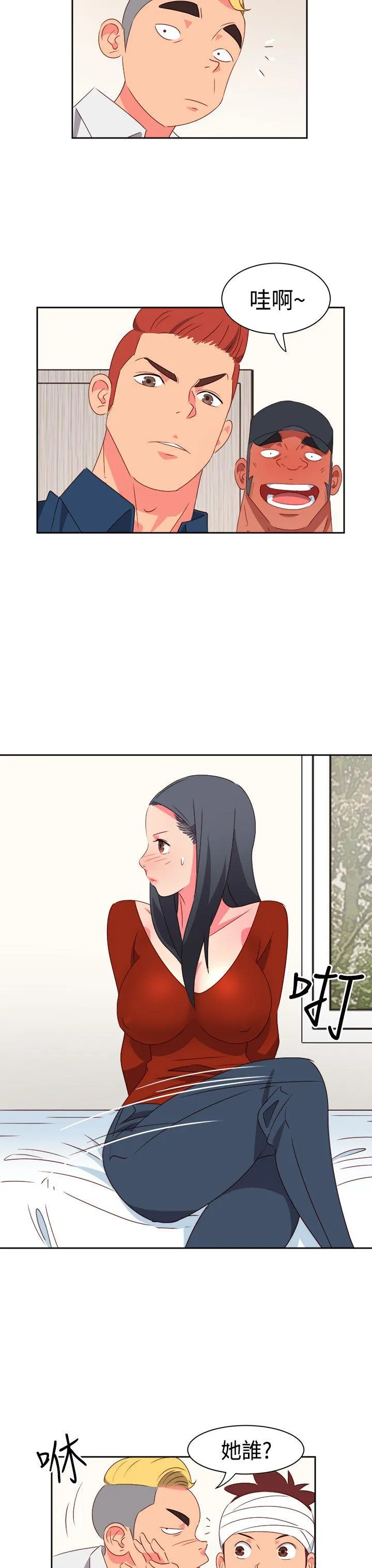情欲灵药 - 第19话 - page 18