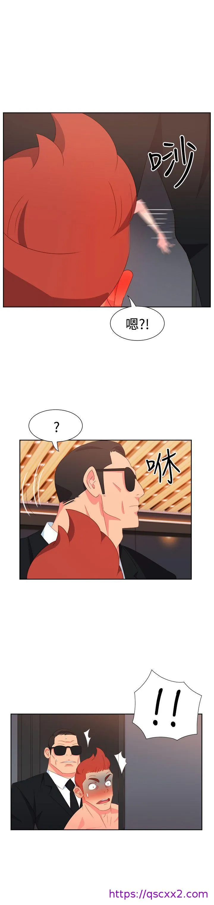 情欲灵药 - 第25话 - page 17