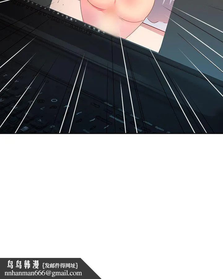 情欲灵药 - 第46话 - page 24