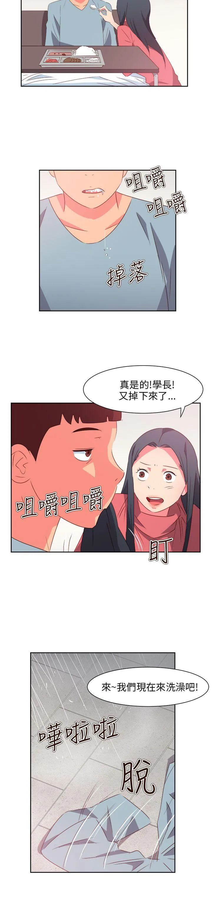 情欲灵药 - 最终话 - page 7