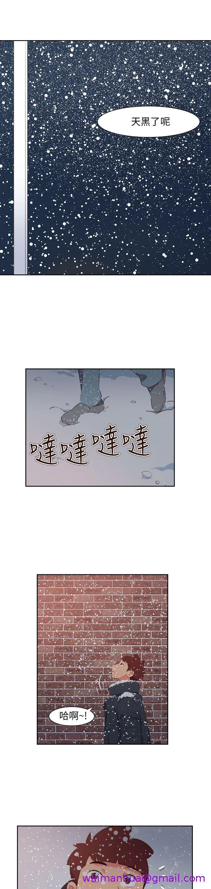 情欲灵药 - 最终话 - page 13