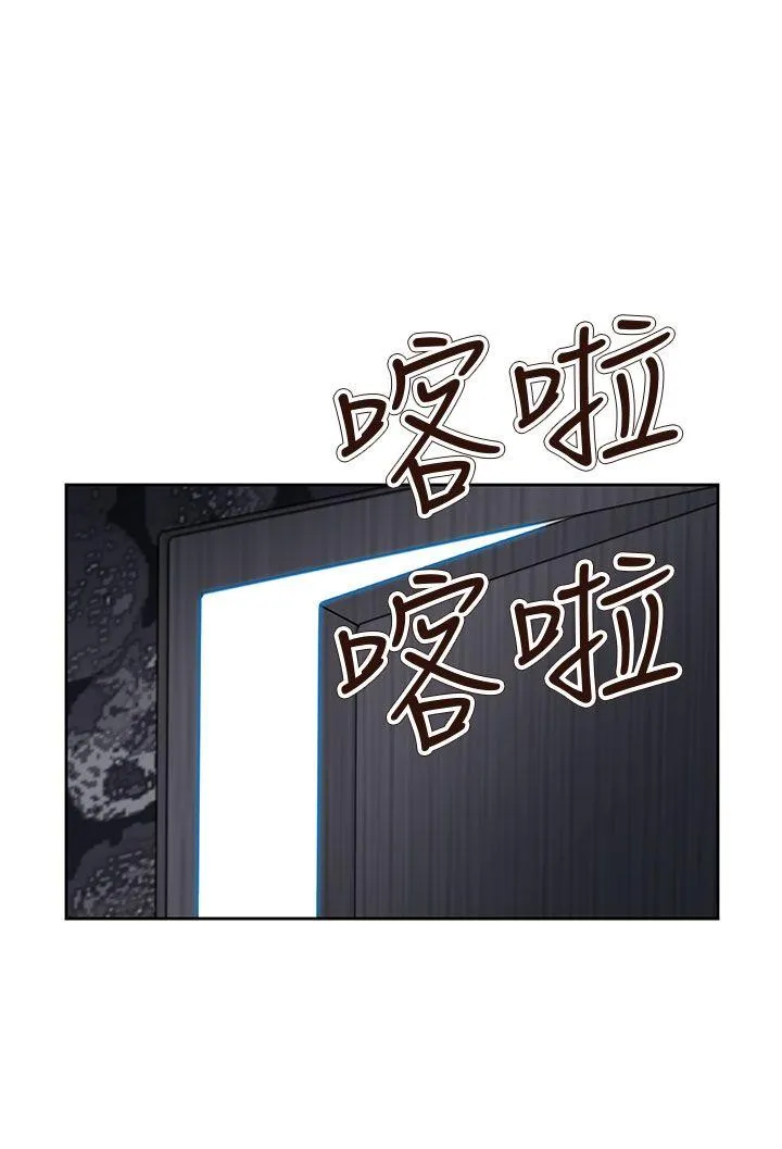 情欲灵药 - 第63话 - page 18
