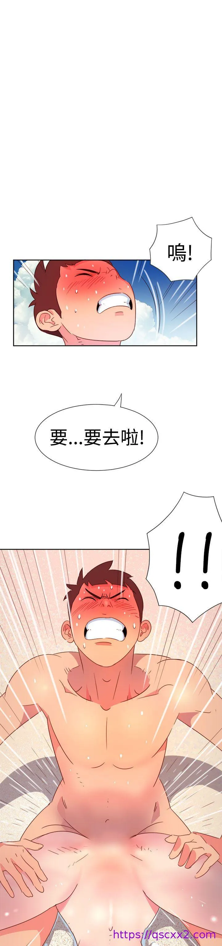 情欲灵药 - 第5话 - page 17