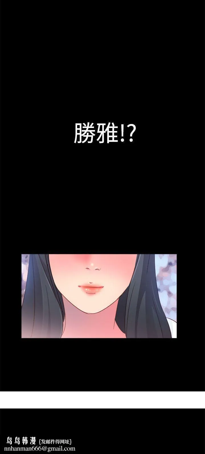情欲灵药 - 第5话 - page 22