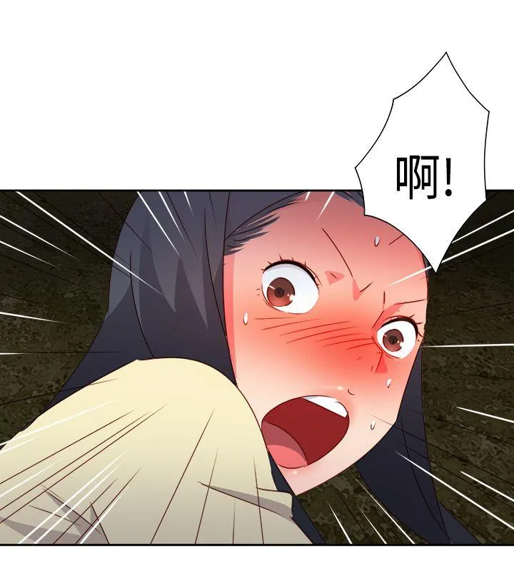 情欲灵药 - 第31话 - page 15