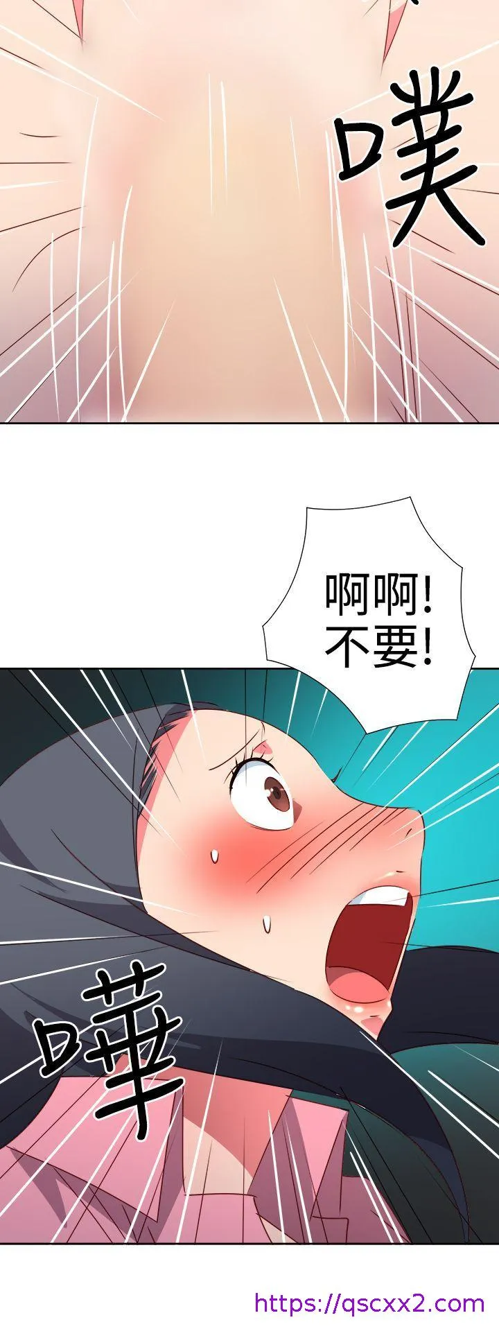 情欲灵药 - 第53话 - page 17