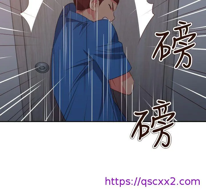 情欲灵药 - 第61话 - page 9