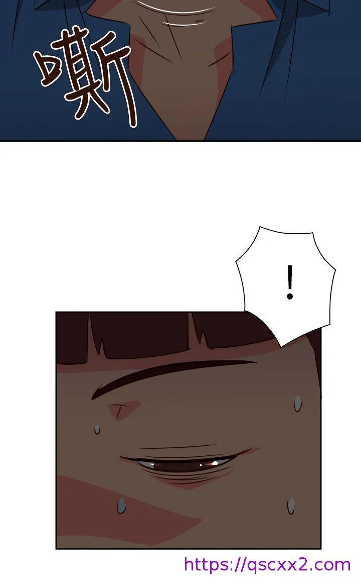 情欲灵药 - 第67话 - page 9