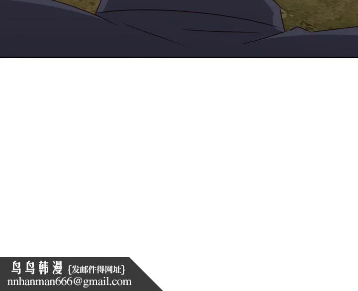 情欲灵药 - 第67话 - page 15