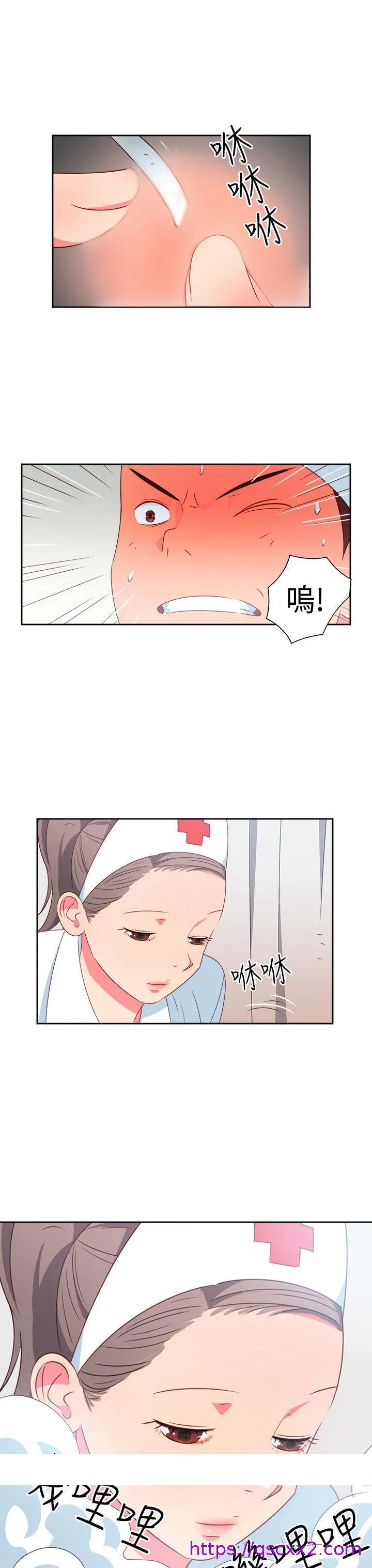 情欲灵药 - 第17话 - page 17