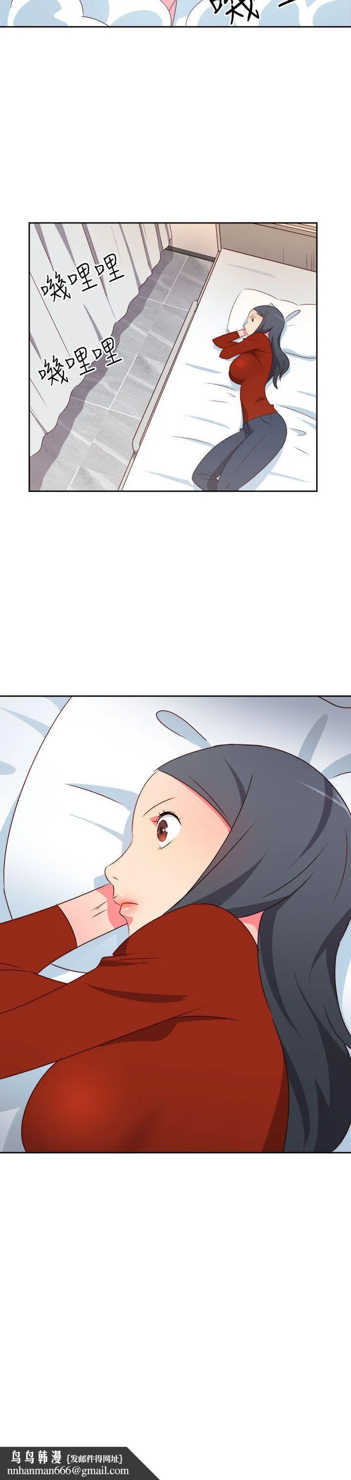 情欲灵药 - 第17话 - page 18