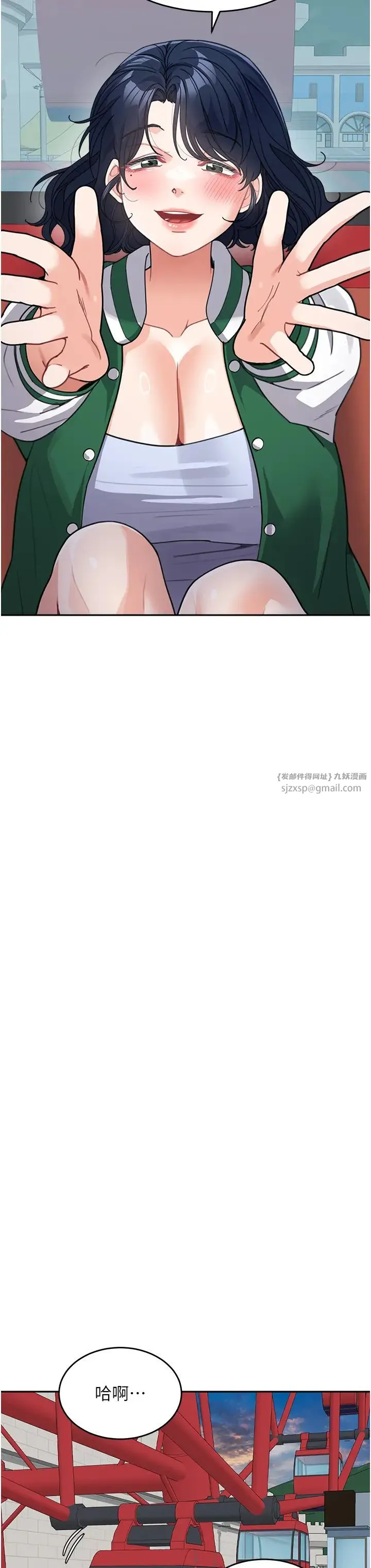 童颜继母 - 第36話-我沒穿內褲，直接來吧! - page 37