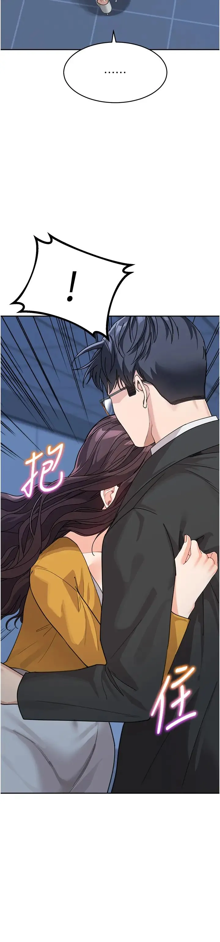 童颜继母 - 第35話-代替你老婆安慰你… - page 35