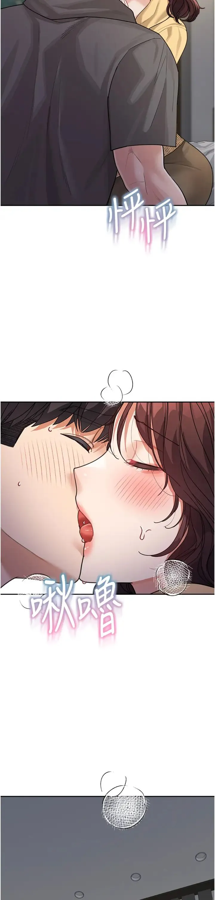 童颜继母 - 第26話-發自內心想要你 - page 38