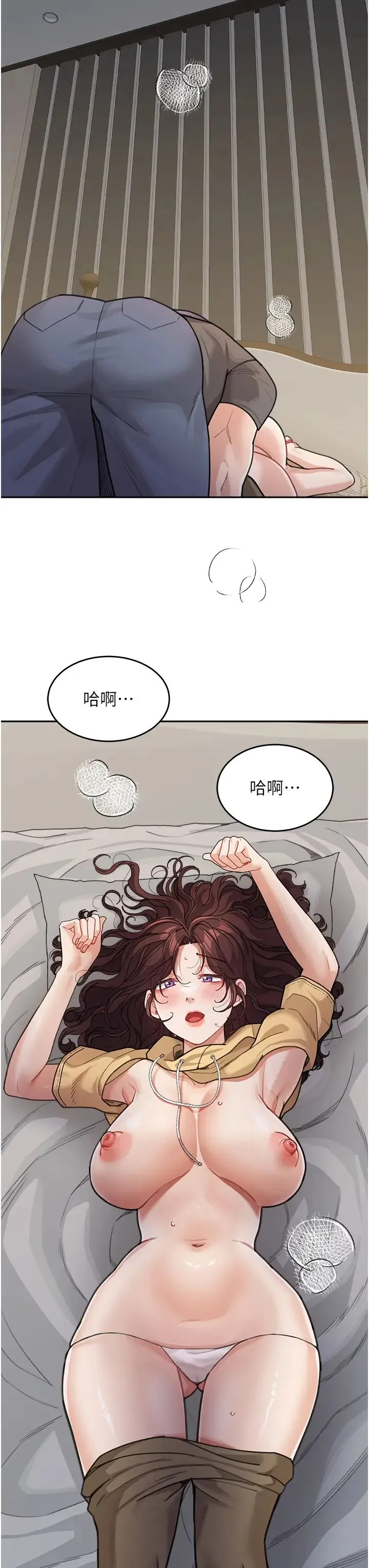 童颜继母 - 第26話-發自內心想要你 - page 39