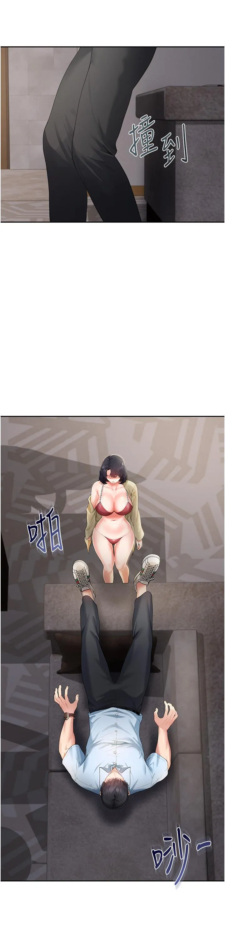童颜继母 - 第3话-和我做爱会更爽 - page 13