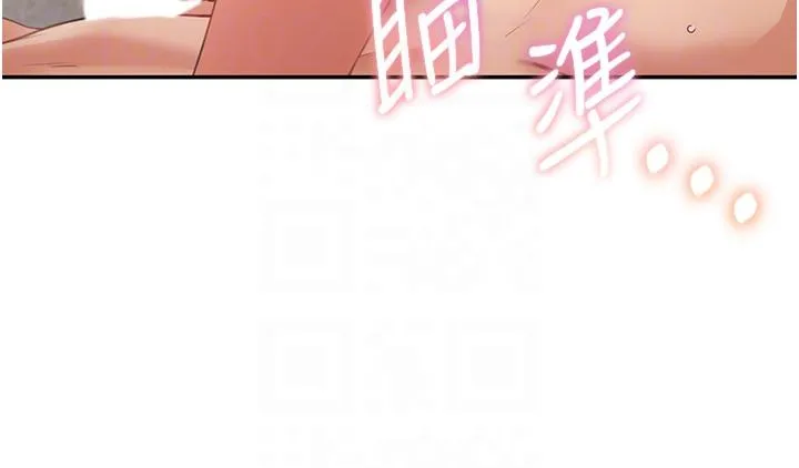 童颜继母 - 第3话-和我做爱会更爽 - page 26