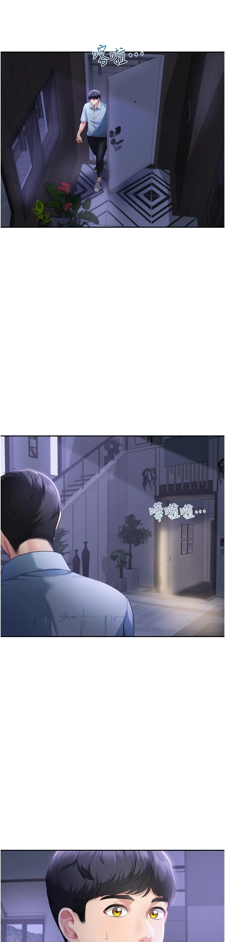 童颜继母 - 第3话-和我做爱会更爽 - page 40