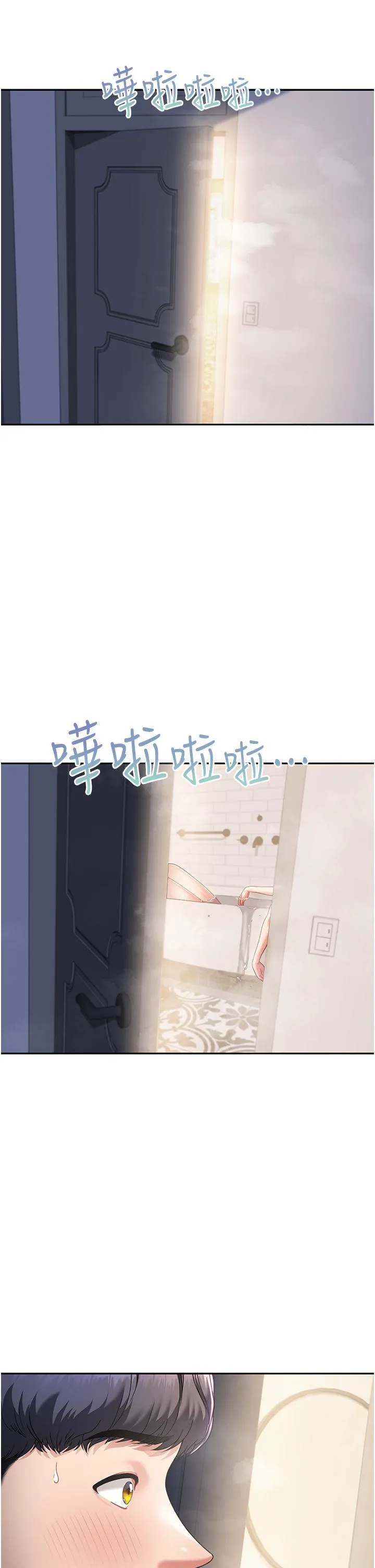 童颜继母 - 第3话-和我做爱会更爽 - page 43