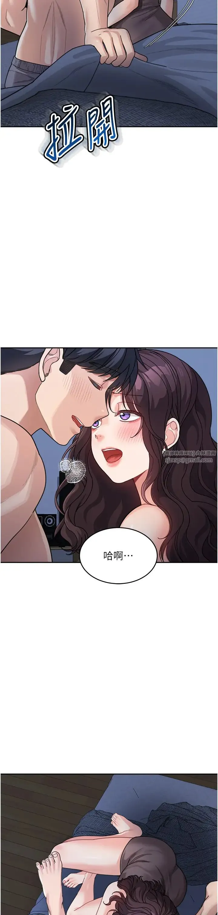 童颜继母 - 第32話-魂牽夢縈的肉棒 - page 36