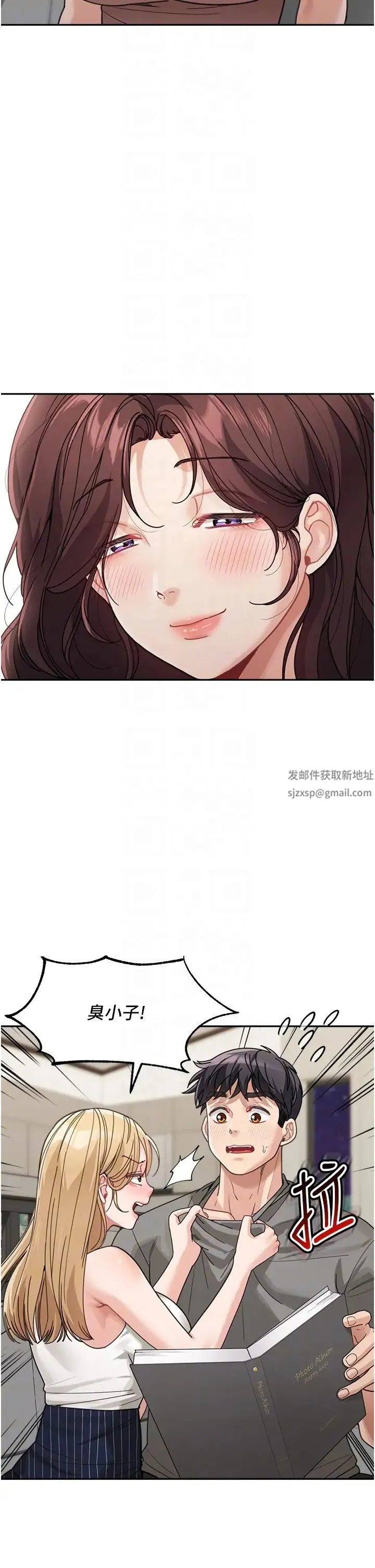 童颜继母 - 第29話-我其實也對你有感覺… - page 22