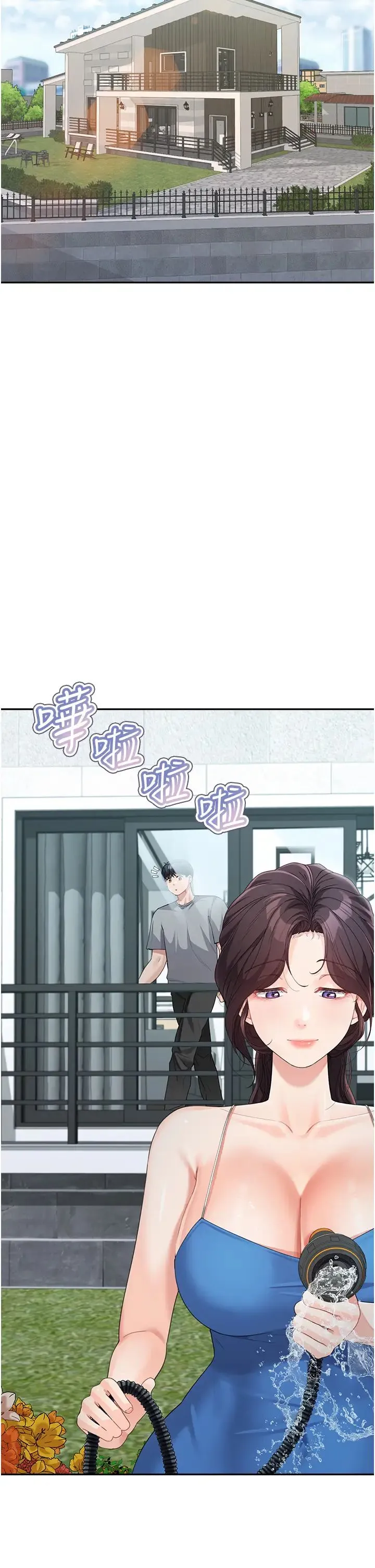 童颜继母 - 第14话-妈，妳好湿… - page 35